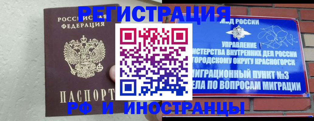пропишу в квартире в Лакинске